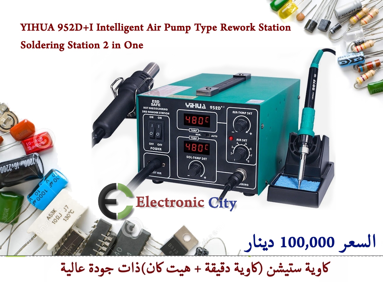 YIHUA 952D+I Intelligent Air Pump Type Rework Station Soldering Station 2 in One